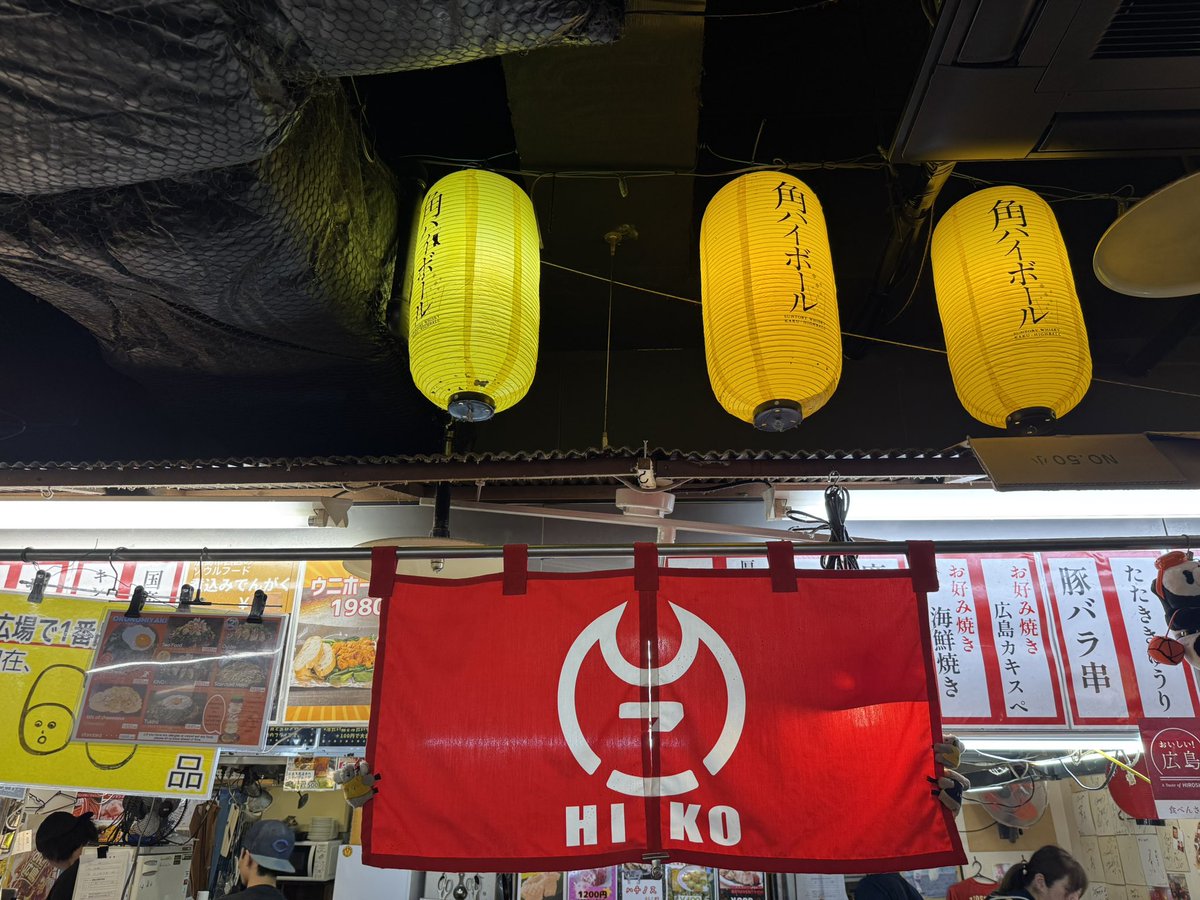 hyde_m_666's tweet photo. 広島、お好み焼き食べたいけどどの店がいいかわからんので名前で決めました
美味しかったー

 #HYDEOrchestraTour2026JEKYLL https://t.co/hkGlkJcXZt