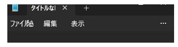 letter1850's tweet photo. windows11になってからメモ帳を開くとバグってる
一度最大化すれば問題ないけど、
何かモヤっとする https://t.co/bGu47PmSb2