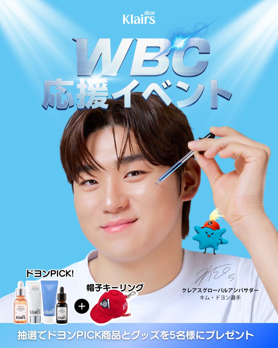 クレアス tweet media