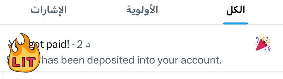 الحمدالله وربي فرحت بعد توقف حسابي سنه كامله رجعت لي 💔😭
العنزي حبيبتي كانت متفائله لي 
 #ارباح_تويتر