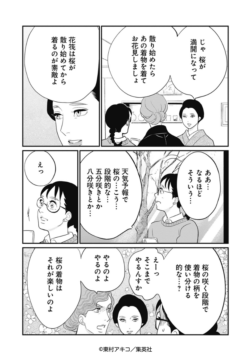 銀太郎さんお頼み申す 公式 tweet media