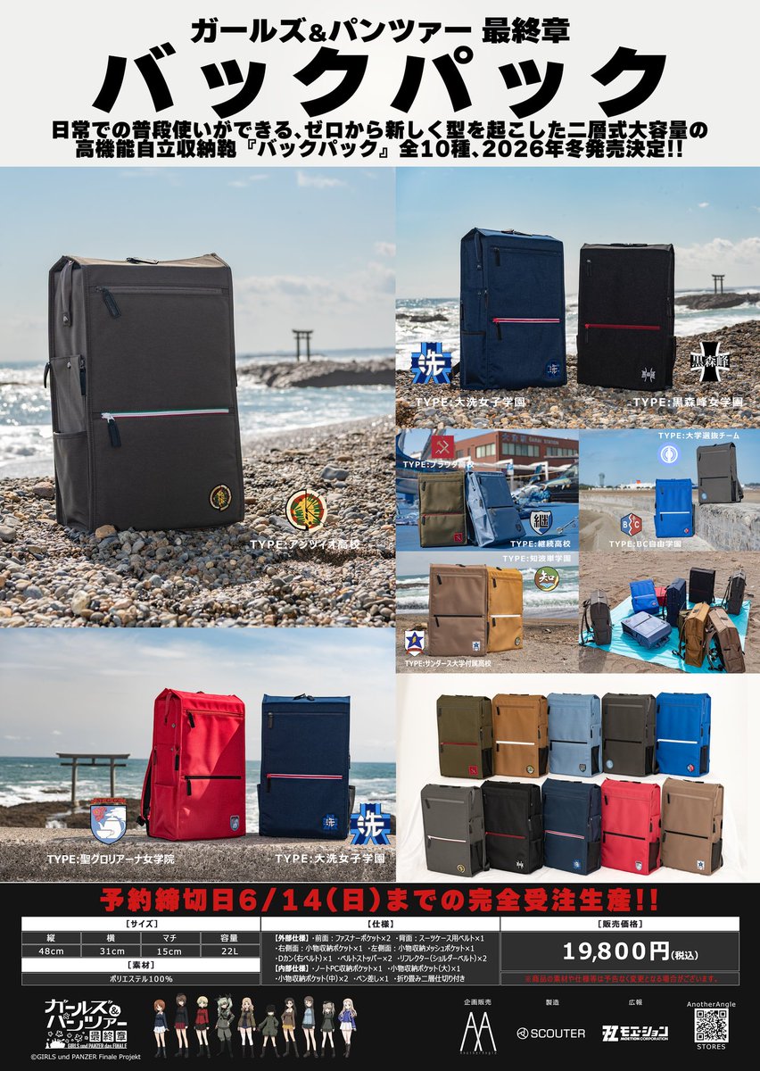 AnotherAngle（アナザーアングル） tweet media