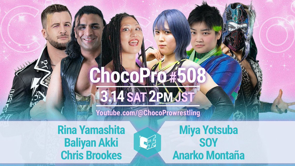 今日もミヤソイ！！！🍀🐸

アナルコと組むのは初めて！¡Me alegro!
アナルコのマスクで1番好きなのはウサギのマスク🐰

対戦カードの絵面がいい！デカい！！

でも私、山下りなからスーパーアジアのベルトを獲るっていう！
デッカい夢持ってるんで！！！

デカさで負けんけぇの！！！
#ChocoPro