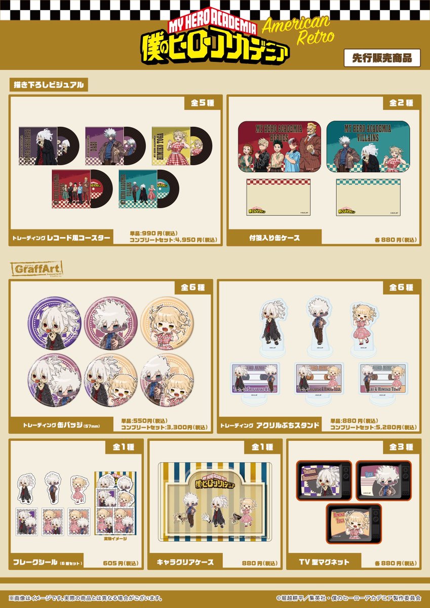 JOL Collab Store tweet media