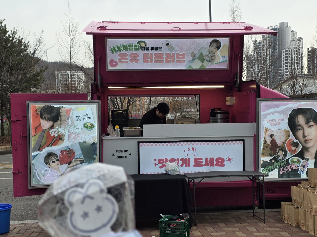 260314 터프러브 음중 사녹💚
함께 하는 화이트데이 너무 좋아따🩷💚🩷💚
비주얼도 오늘 짱이더라!!
#온유 #ONEW #オンユ #オニュ #터프러브