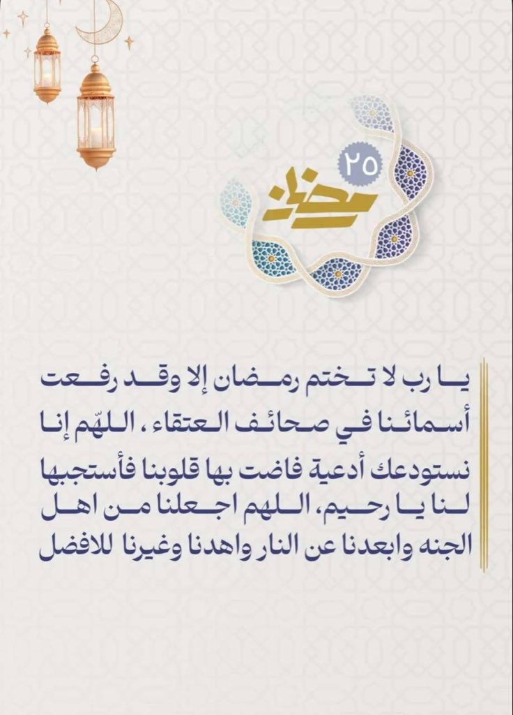 عبدالرحمن ال نغيمش tweet media