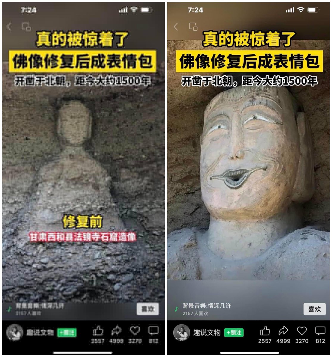 【ウソのようでホントの話】
文革で壊された中国甘粛省の古い仏像が修復されたのだが、修復後の姿が…😂
いやいやこれは（笑）と思って詳細を調べたら、マジだった。

台湾ではちびまる子ちゃんの登場人物になぞらえて、「中野さん」と呼ばれているそうな。