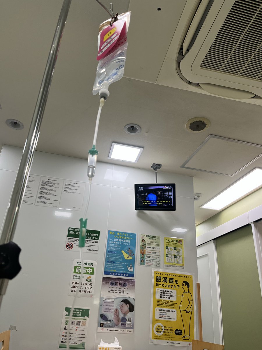 takeya-kodama（地酒屋こだま） tweet media