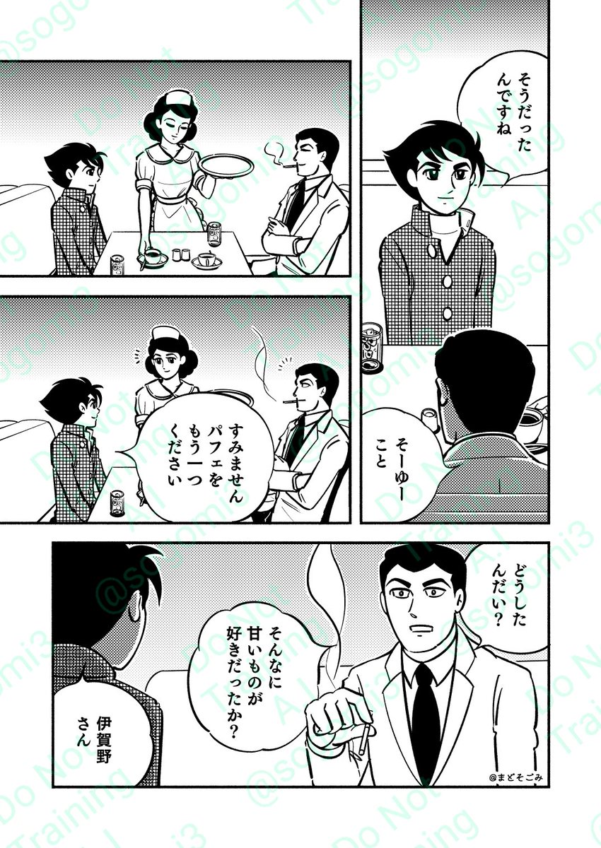 2/4 