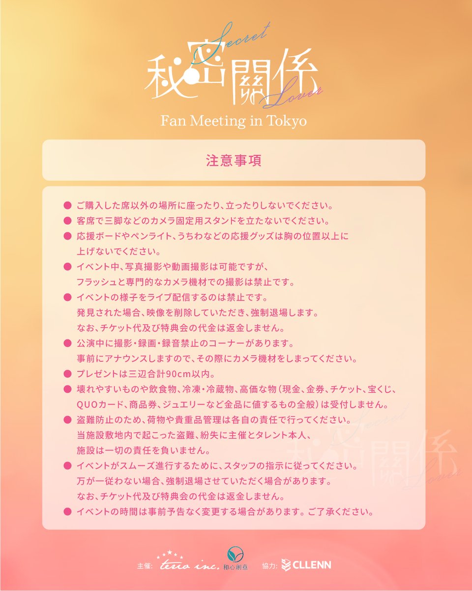 TERIO official tweet media