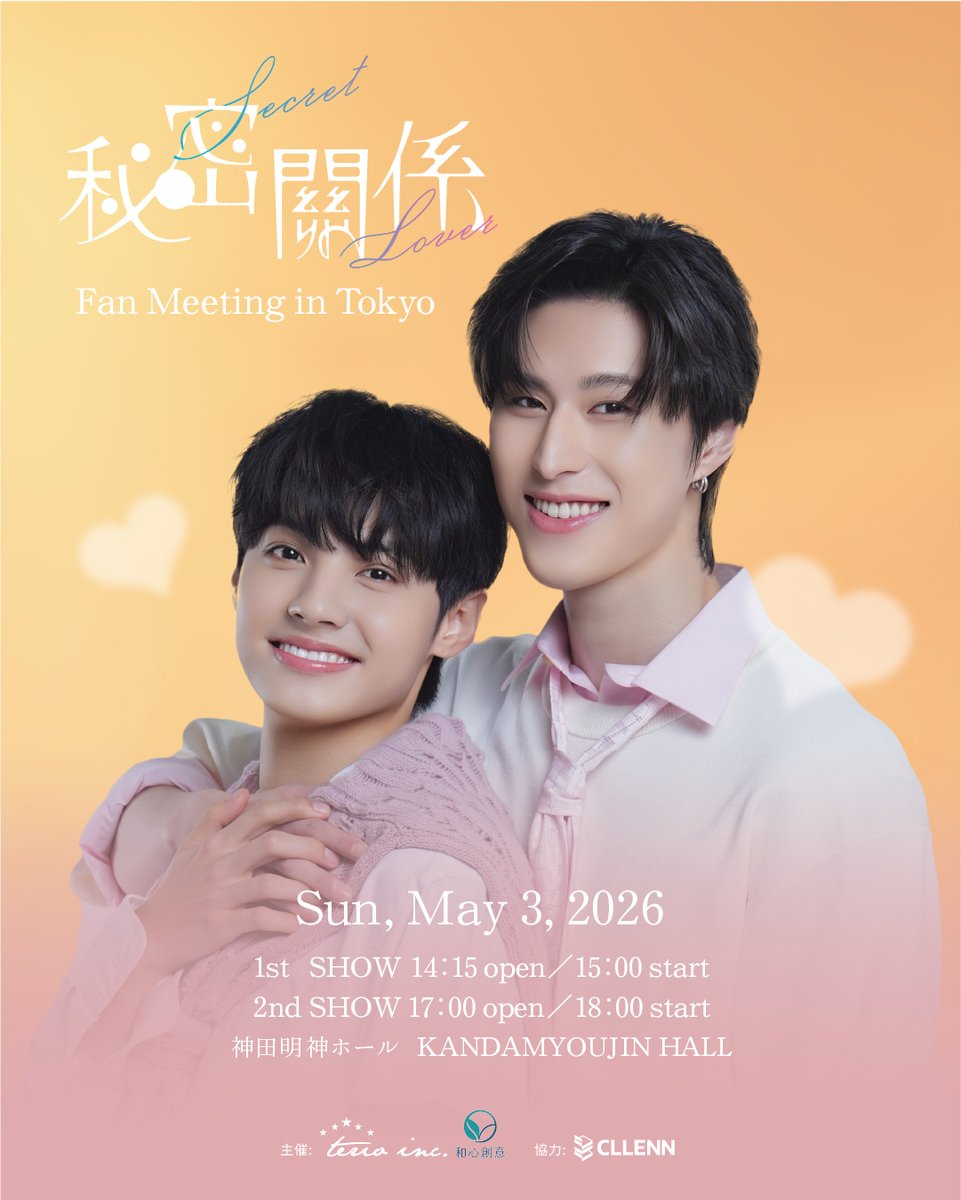 TERIO official tweet media