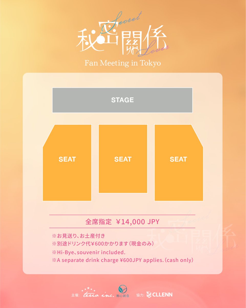 TERIO official tweet media