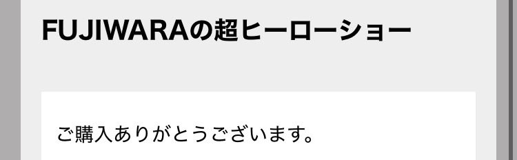 うす