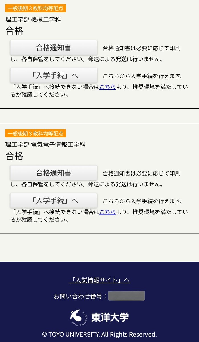 みゃふ tweet media