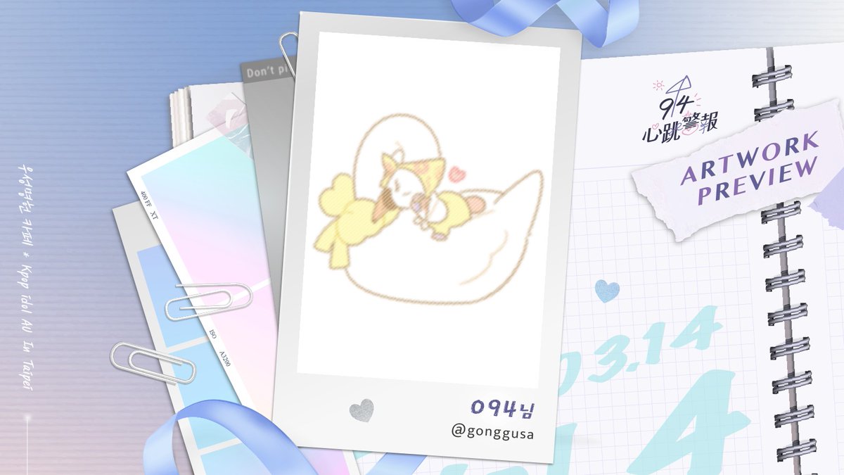 94 Heartbeat Warning tweet media