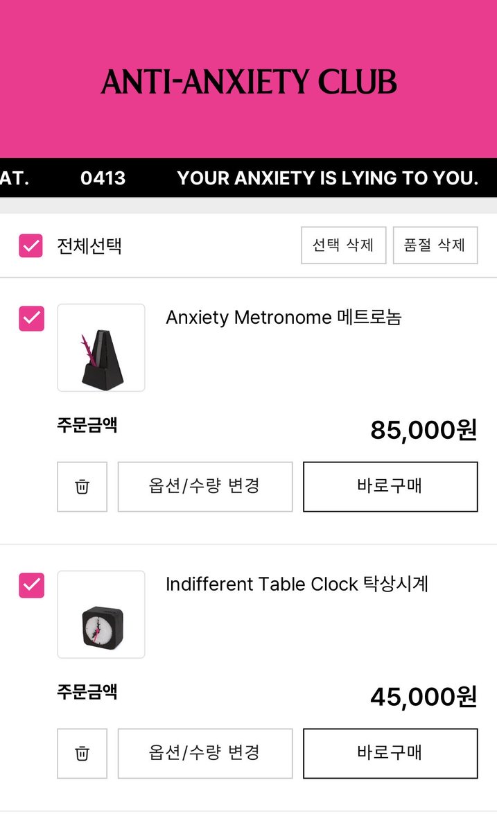 MelMStanford's tweet photo. #7th_year #TXT #anti_anxiety_club https://t.co/mXH0T0rZnE