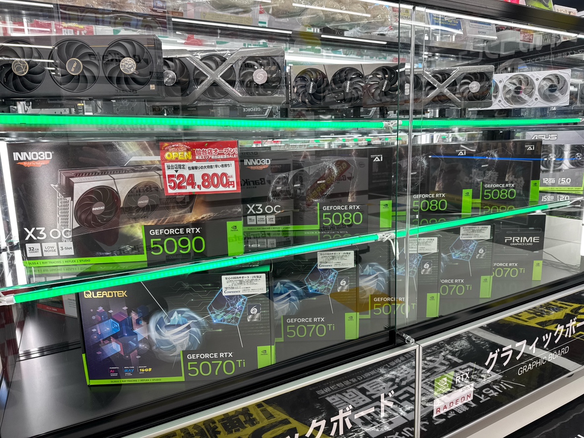 アプライド仙台店 tweet media