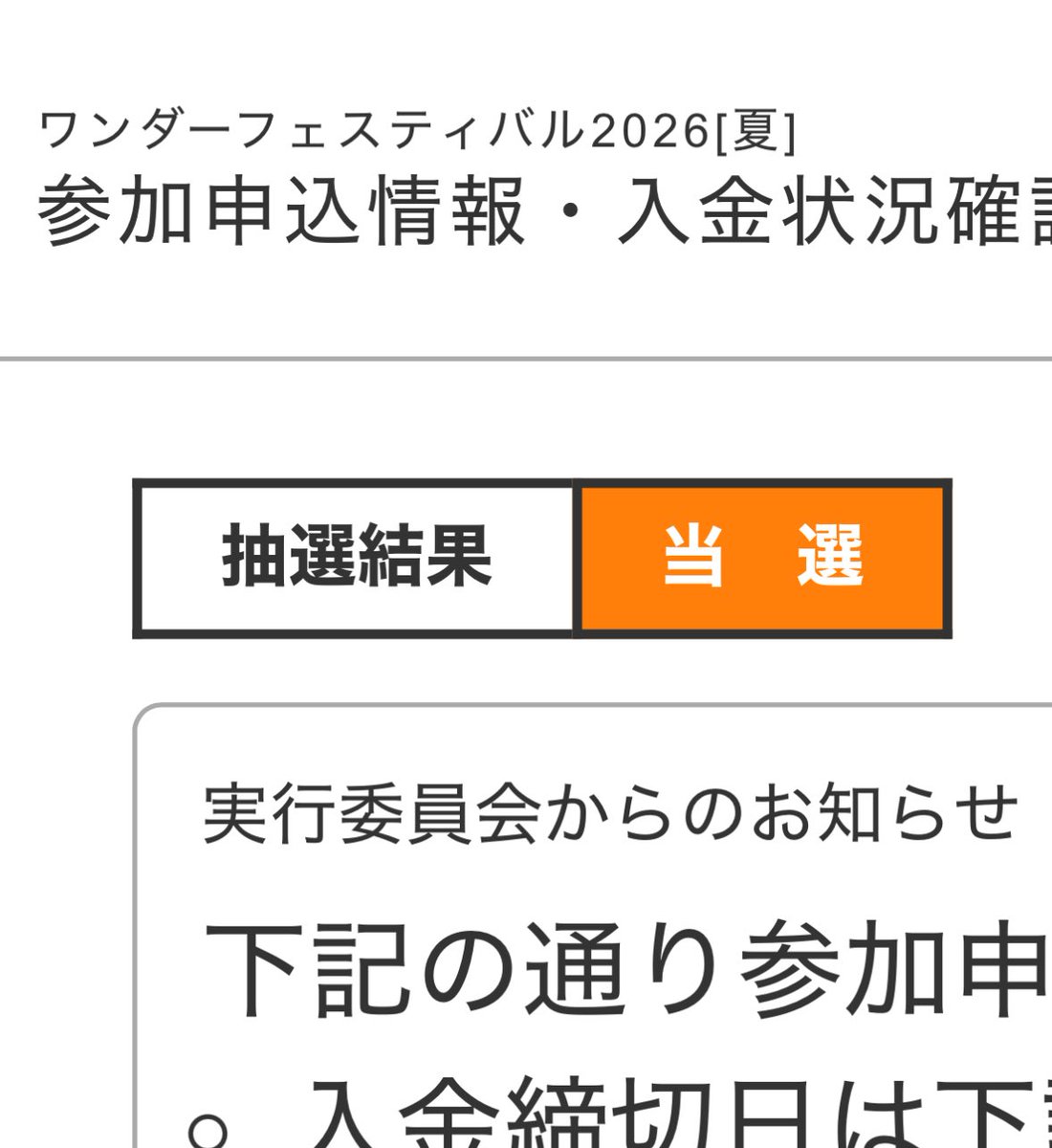 やたやた tweet media