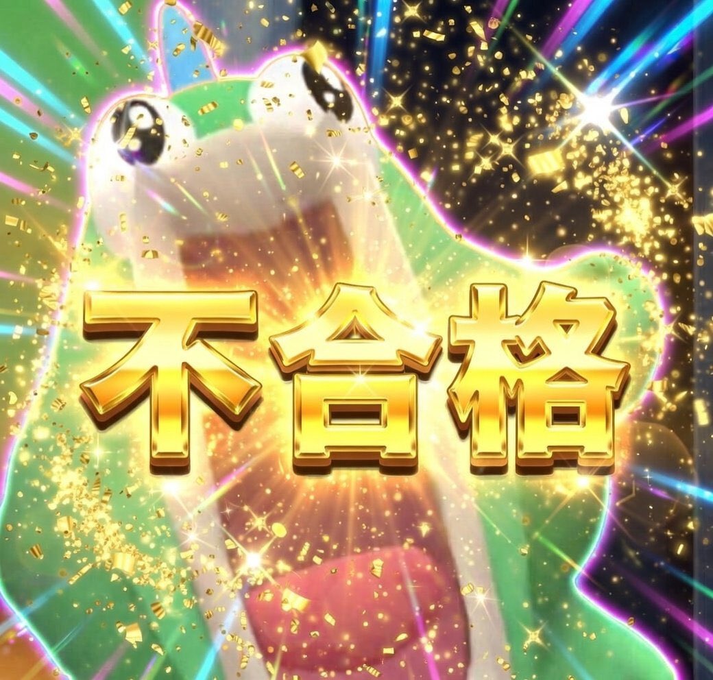 まつ tweet media