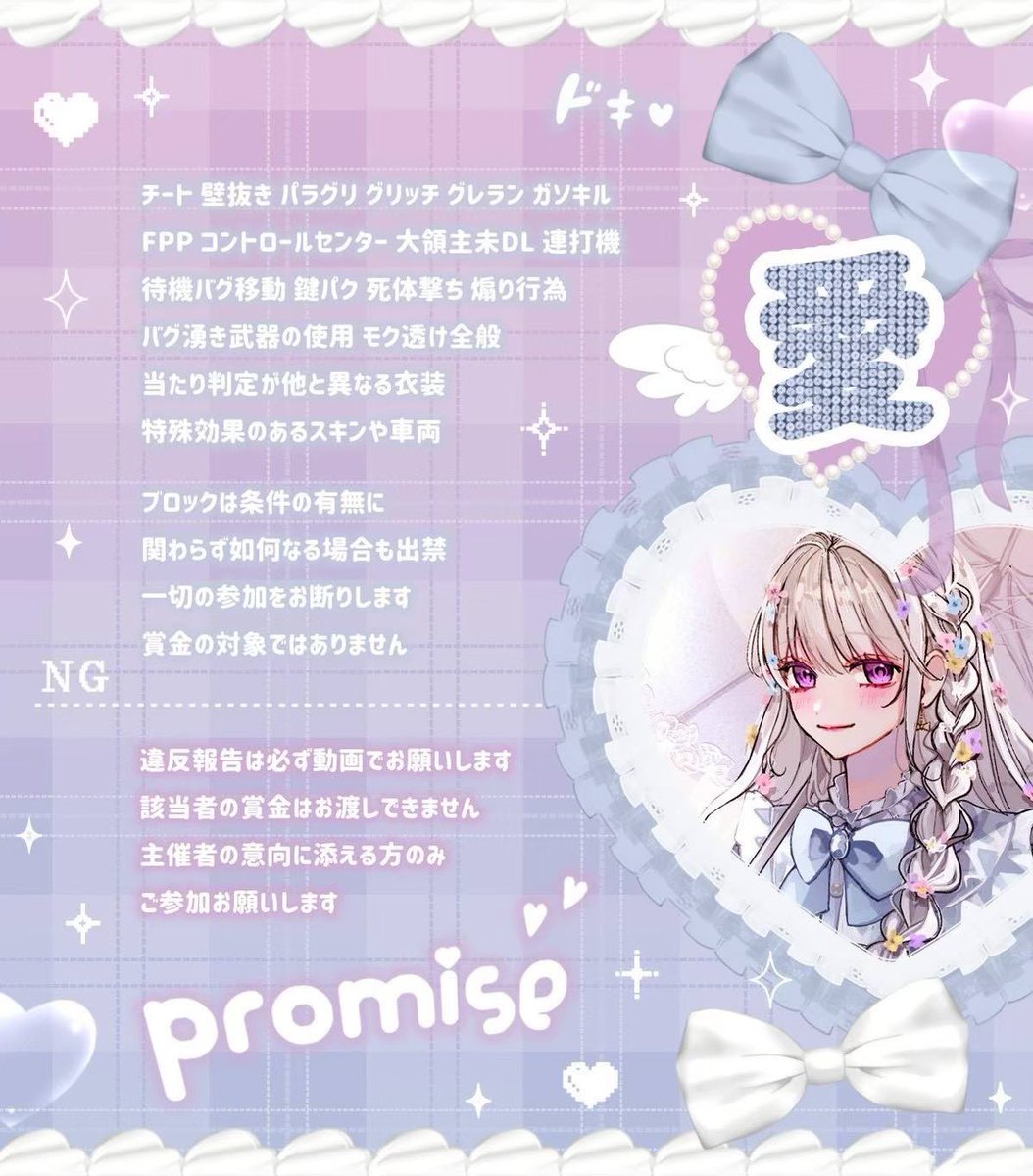 🐼🩷 tweet media