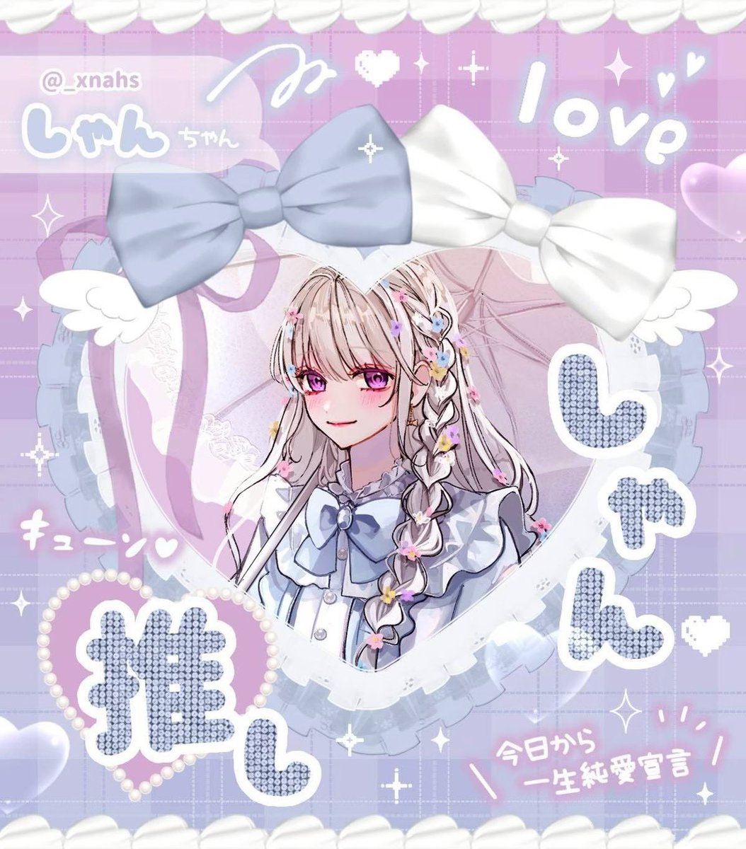 🐼🩷 tweet media