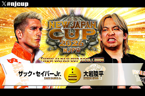 大日本プロレス 招待券 2/22（日）【English】Tokyo・Korakuen Hall | 大日本プロレス