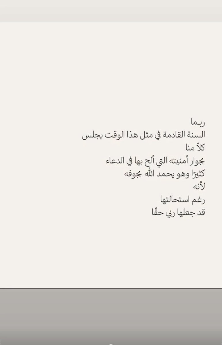غاده القايدي🧩 tweet media