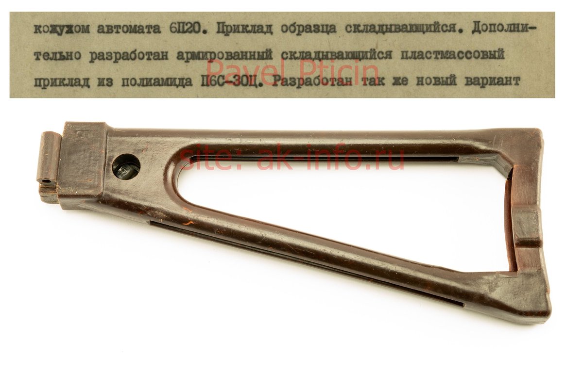 ASM-DT's creator used experimental parts for other guns in his creation ...