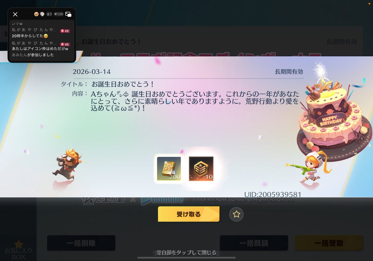 ianmanmk86's tweet photo. 荒野から2重で誕プレ貰った！
今日で28歳になりましたとさ https://t.co/E2QkjLgxKM