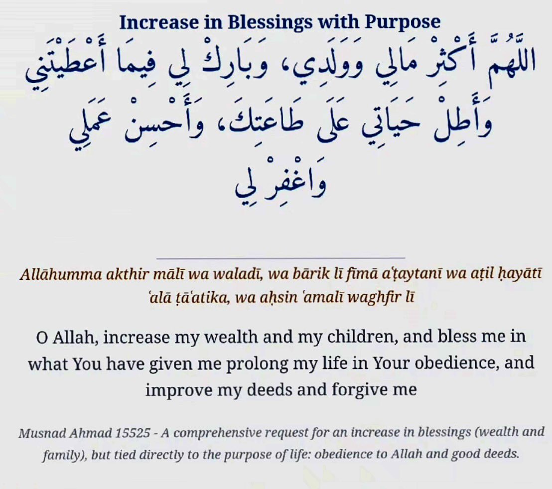 The Prophet ﷺ made this dua for Anas ibn Malik and he ended up having over 120 offspring &amp; was granted immense wealth. 

Allah ﷻ also granted him a very long life, he was one of the last companions to pass away around the age of 100.