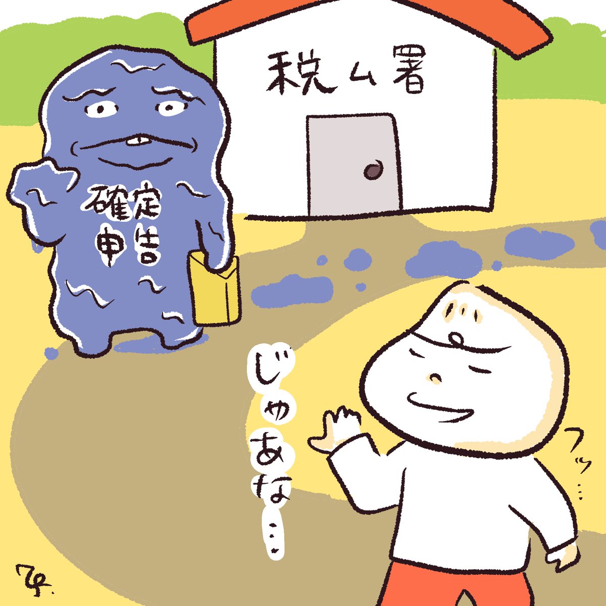 清野７０５（せーのなおこ）｜イラストと漫画 tweet media