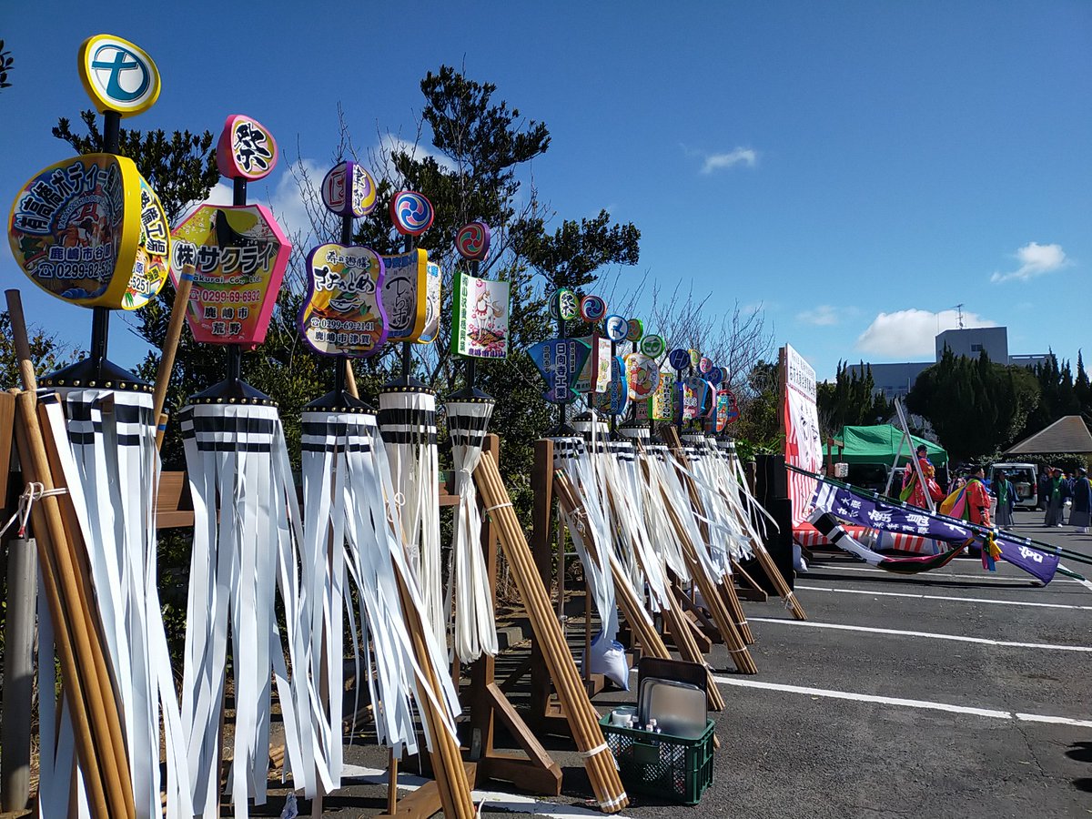 minicocoshika's tweet photo. 鹿島神宮祭頭囃し披露。
右方大頭の浜津賀郷の出陣前の様子です。 https://t.co/pzSwVcpXt9