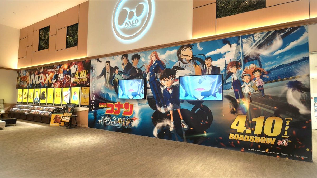 広島バルト11 tweet media