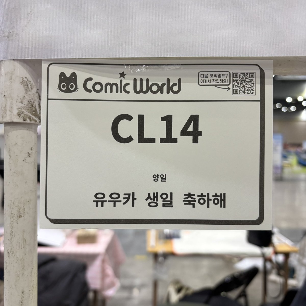 수콩 スコン tweet media