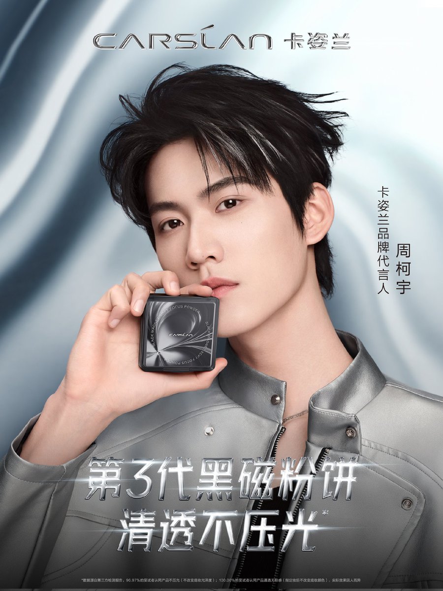 mandarinupdate's tweet photo. #ZhouKeyu Telah Diumumkan Sebagai Brand Ambassador Untuk Caslan https://t.co/qv2AKEl3Rx