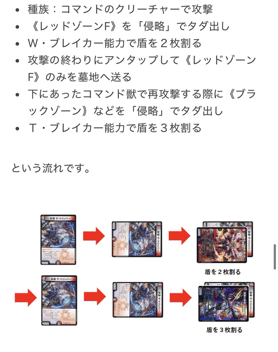 sobo on X: 
