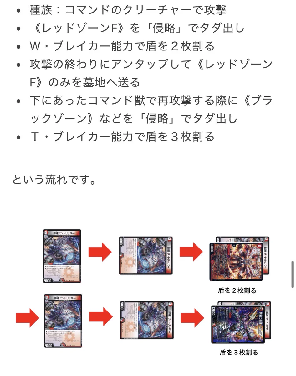 クローシスバイクデッキ sobo on X: 