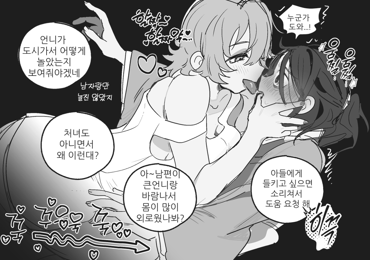 n_0078's tweet photo. 아직도 안 믿기는거 게게게 극장에서 보고 와~차녀삼녀혐관 백합은 엄청 흥해 있겠는데 바로 검색 돌렸는데 아무도 없던거 https://t.co/f7X5gKl9uc