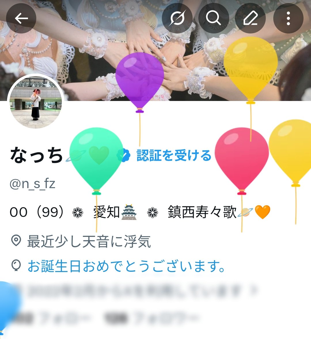 なっち🪐🧡 tweet media