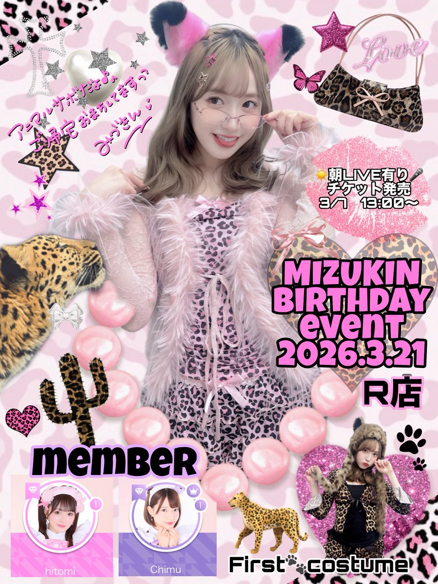 みづきん/mizukin👱‍♀️🧡 tweet media