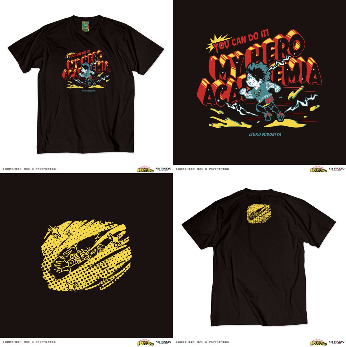 僕のヒーローアカデミア グッズ情報 tweet media