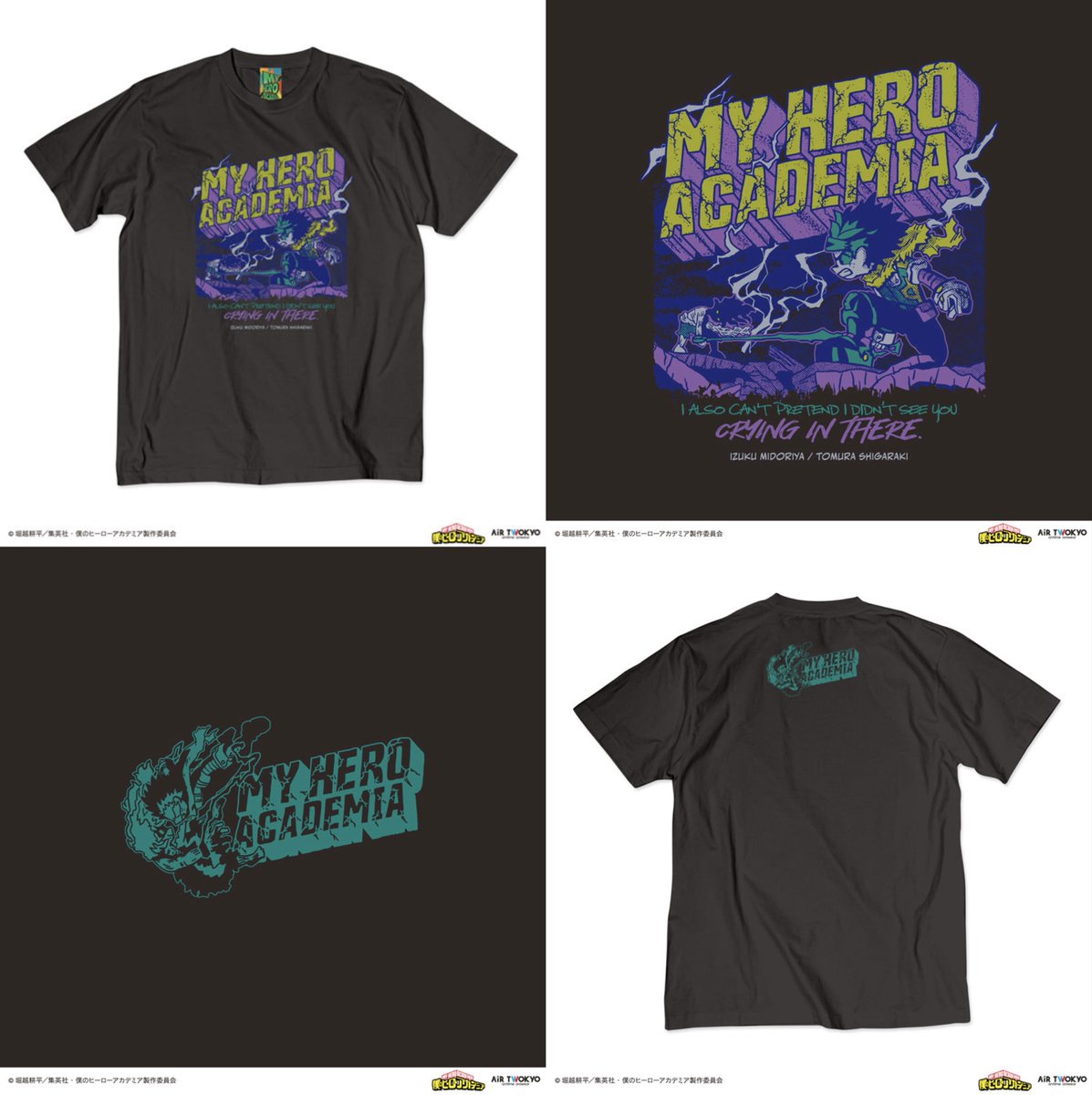 僕のヒーローアカデミア グッズ情報 tweet media
