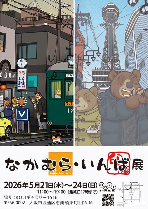 n@kamura. tweet media