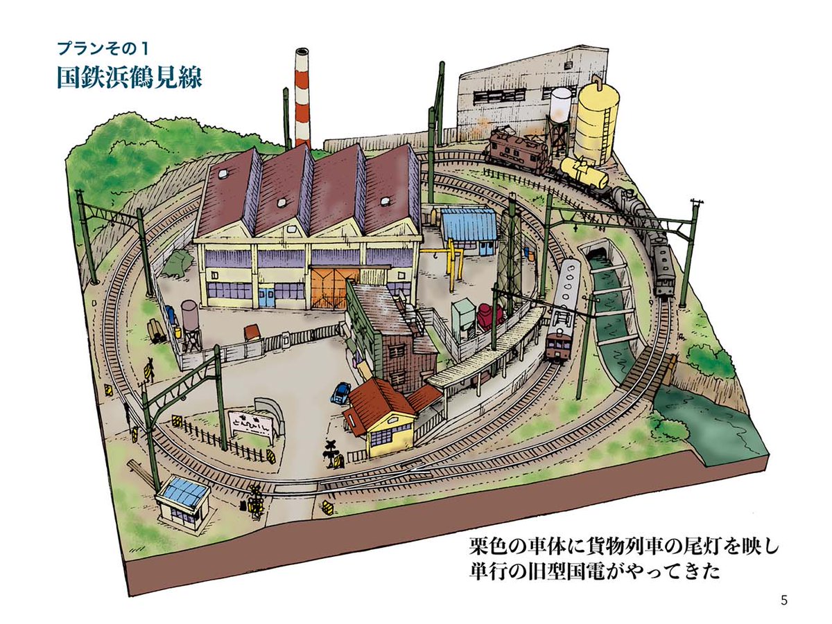 池田邦彦【漫画家】国境のエミーリャ最終16巻4月発売 tweet media