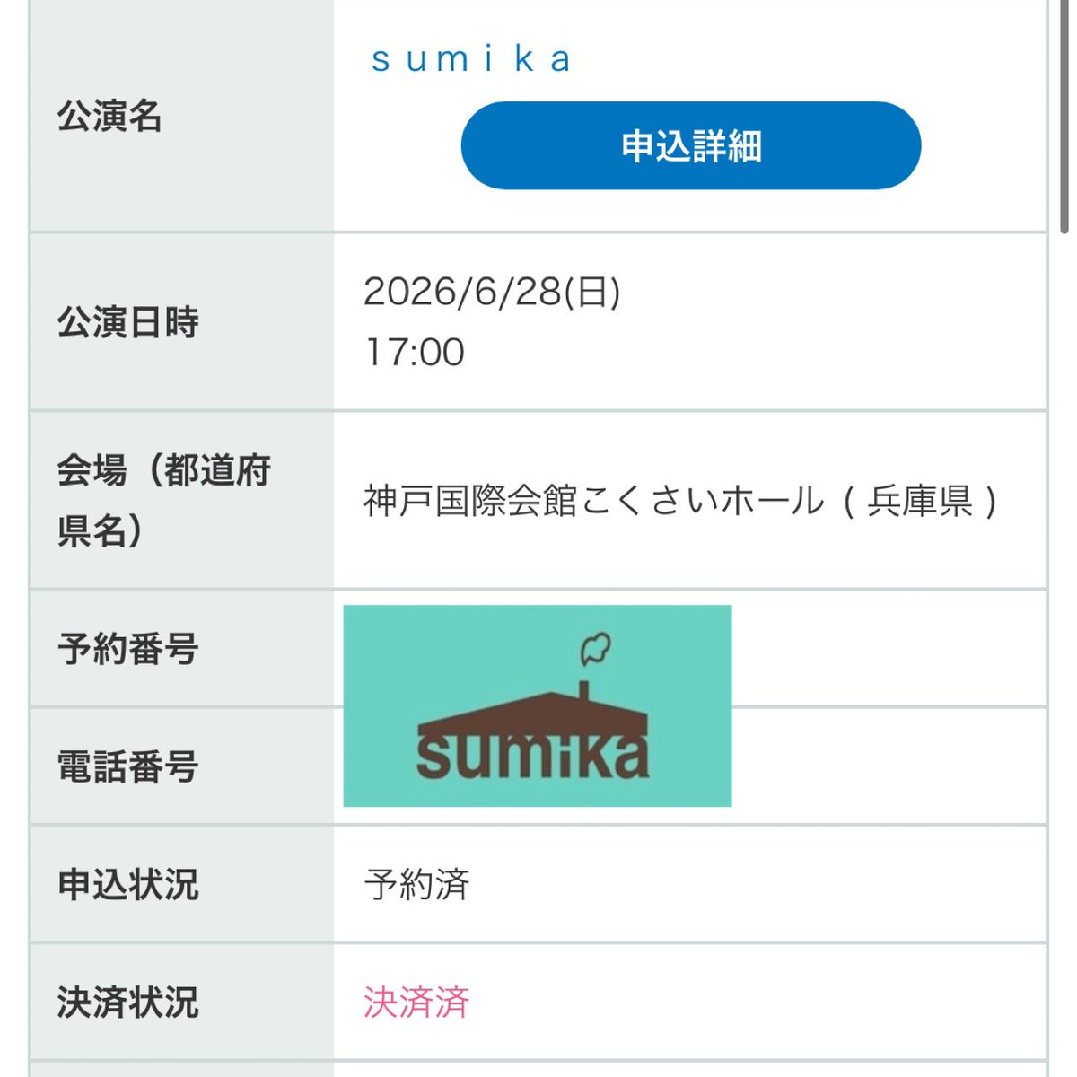 も っ て ぃ tweet media