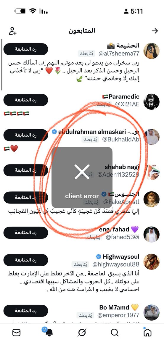 ♡roza.alkaabi🇦🇪 tweet media