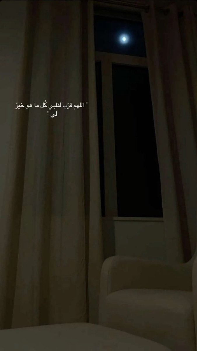 1099_aaaa's tweet photo. اللهم امين https://t.co/c7GrCJ31mC