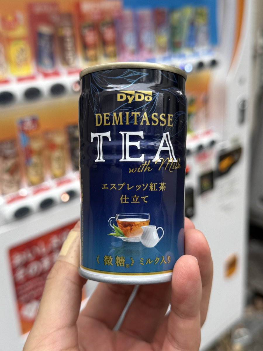 jido__hanbaiki's tweet photo. 宣伝の仕方はシュールすぎるのですが、コレはガチで美味しいのでおすすめです https://t.co/7xXoULr9NR