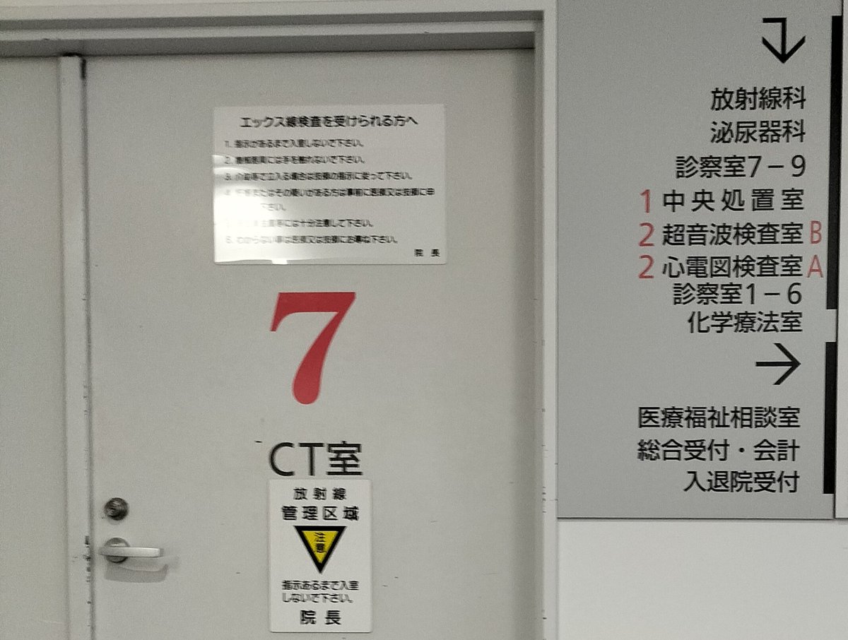 三鷹2号 tweet media