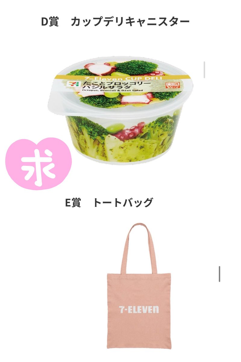 夢🫧🍦 tweet media